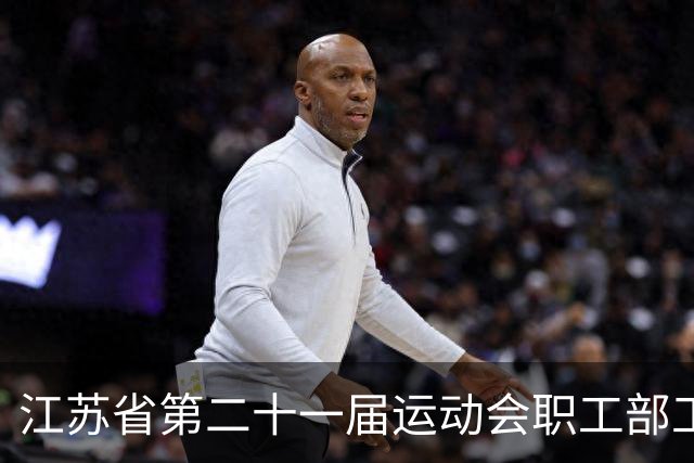 江苏省第二十一届运动会职工部工间操（舞）比赛在无锡开赛
